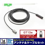VIE-X088V アルパイン カーナビ L型 フ�