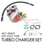 JA11 ジムニー タービン ターボチャージャー 補器類 ガスケット セット VZ9 VZ27 13900-83C10 互換品 新品 コア返却不要