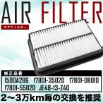 【互換品】 CV1W デリカ D:5 エアフィルター エアクリーナー H25.1-R2.12 ディーゼルターボ AIRF39