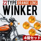  Bandit 250 Bandit 400 указатель поворота указатель поворота 4 шт. комплект orange линзы янтарь линзы Z2 модель круглый универсальный 
