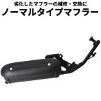  адрес V50/G muffler обычный модель O2 сенсор соответствует CA42A/CA44A мопед скутер мотоцикл 