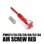  воздушный винт Keihin карбюратор для красный PWK21 PWK24 PWK26 PWK28 PWK30 PWK32 PWK34 Serow 225 Monkey NSR50 KDX125 KLX125