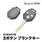 XV Legacy Outback болванка ключа 3 кнопка запасной ключ ключ ширина 8mm TOY43R Subaru 