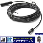 MDV-333 ケンウッド カーナビ用 アン