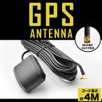 ゴリラ NV-LB50DT パナソニック カーナビ GPSアンテナケーブル 1本 GPS受信 マグネット コード長約4m