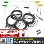 VIE-X08V アルパイン カーナビ L型 フ�