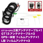 NR-HZ750CDDT-2 三菱ディーラーオプショ