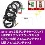 AVIC-MRZ90G 楽ナビ パイオニア GPSフィ