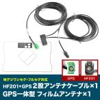 AVIC-MRZ09 楽ナビ パイオニア HF201 GPS 