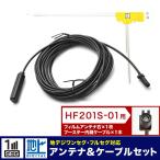 MDV-525 ケンウッド 彩速ナビ カーナ