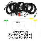 AVN669HD AVN339M イクリプス GPSフィルム