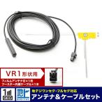 AVN7400 イクリプス カーナビ L型 フィ