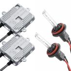 ZVW30 プリウス 極HIDキット 瞬間起動 H11 フルキット ロービーム用 製品保証付 35W 55W 薄型バラスト