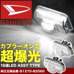 LA800S LA810S Move парусина LED лицензия лампа подсветка номера лампа освещения переходник on NA21