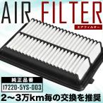 JJ1/JJ2 N-VAN エアフィルター エアクリーナー H30.7- NA車ノンターボ専用品 AIRF45