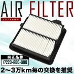 �y�݊��i�z GB3/GB4 �t���[�h �G�A�t�B���^�[ �G�A�N���[�i�[ H20.5-H28.9  AIRF02
