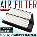 【互換品】 RG1/RG2/RG3/RG4 ステップワゴン/ステップワゴンスパーダ エアフィルター エアクリーナー H17.05-H21.10 AIRF73