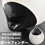 шлюпочный кранец bi слезы type ... type 30×38cm белый × чёрный одиночный товар воздушный примечание входить форсунка есть лодка яхта судно воздушный крыло PVC