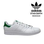 adidas originals STAN SMITH アディダス オリジナルス スタンスミス M20324 スニーカー メンズ レディース Cloud White Green ホワイト グリーン 白緑