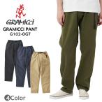 ショッピンググラミチ グラミチ グラミチパンツ GRAMICCI G102-OGT GRAMICCI PANT チノパン メンズ オーガニックコットン アウトドア クライミング キャンプ