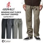 ショッピングFleece グラミチ メンズ GRAMICCI G2FM-P017 BONDING KNIT FLEECE NN-PANT CROPPED ボンディングニットフリースNNパンツクロップド