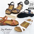 ショッピングウェッジソール サンダル レディース ウェッジソール  秋 コーデ おしゃれ カジュアル JoyWalker ジョイウォーカー バックストラップ クロスベルト 1469P