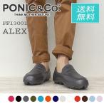 ショッピングモカシン 50%OFF ローファー モカシン メンズ レディース 送料無料 PONIC&Co. ポニックアンドコー ALEX PF13001 13Color SALE 返品不可