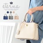 バッグ レディース お洒落 プレゼント eterna/エテルナ スクエア トートバッグ キークロシェット付き 合成皮革 3Color vsi3b-d1807p