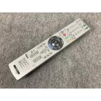 SONY Sony RDZ-D70 [RDZ-D90 RDZ-D50 RDZ-D70 RDZ-D700 RDZ-D800 RDZ-D77A RDZ-D87 RDZ-D97A для ] дистанционный пульт (YB4037)