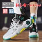 子供 バスケットシューズ ジュニア 小学生 メンズ レディース バスケットボールシューズ ハイカット アウトドア ランニングシューズ スポーツ靴 子供靴