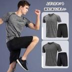  джерси мужской выставить верх и низ тренировочный короткий рукав тренировка одежда лето салон одежда мужской джерси летняя одежда короткий рукав верх и низ в комплекте summer вентиляция часть магазин надеты ...