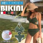  купальный костюм женский бикини купальный костюм комплект плавание одежда sexy топ на бретелях раздельный накладка имеется тросик ввод ... горячие источники надеты resort Cross 