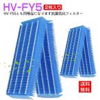 空気清浄機 フィルター シャープ HV-