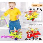  baby War car handcart child War car baby-walker slip prevention turning-over cease baby child child child toy present 