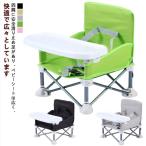  table chair baby table tray belt attaching carrying folding child baby child chair Kids chair low chair stylish living ki