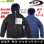 [SALE отметка 15 раз ][ кроме того, купон использование .25%OFF]OSP RV жакет капот ( черный | темно-синий ) [ суммировать стоимость доставки сломан ][bkts]