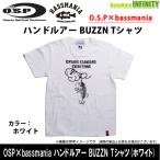 OSP×bassmania バスマニア　hundlure ハンドルアー BUZZN Tシャツ オフホワイト 【まとめ送料割】 【メール便配送可】【pt5】