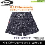 [ ограниченный запас 30%OFF]OSP×bassmania автобус любитель peiz Lee шорты ( уголь черный ) [ почтовая доставка рассылка возможно ] [ суммировать стоимость доставки сломан ]