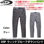 OSP Wind устойчивый da transportation tsu( серый ) [ суммировать стоимость доставки сломан ]