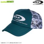 OSP Logo сетчатая кепка ( зеленый утка ) [ суммировать стоимость доставки сломан ]