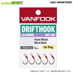 * Van крюк VANFOOK дрифт крюк штекер assist medium heavy DRS-50F [ почтовая доставка рассылка возможно ] [ суммировать стоимость доставки сломан ]