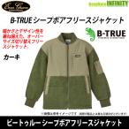 * Evergreen EVERGREEN B-TRUE свекла u Lucy p боа флис жакет хаки [ суммировать стоимость доставки сломан ]