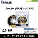 *kre - si-ga- Grand Max FX 60m 0.3-1 номер [ почтовая доставка рассылка возможно ] [ суммировать стоимость доставки сломан ]