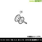 ●シマノ16スコーピオン70XG右...