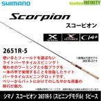 ●シマノ　スコーピオン 2651R-5 (スピニングモデル) 5ピース (392053)