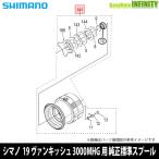 ●シマノ19ヴァンキッシュ3000...