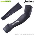  Jackson солнечный защита arm рукав BKD( черный Denim ) [ почтовая доставка рассылка возможно ] [ суммировать стоимость доставки сломан ][26swsp]