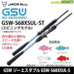 [ бесплатная доставка ][ ограниченный запас 42%OFF] Jackal GSWji-es двойной GSW-S68XSUL-ST вращающийся модель [bsr007]