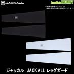 [ ограниченный запас 15%OFF] Jackal JACKALL нога защита [ почтовая доставка рассылка возможно ] [ суммировать стоимость доставки сломан ][bs014][24sa]
