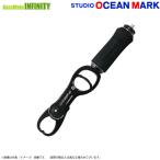 * Studio Ocean Mark Ocean рукоятка OG2507 VIII солнечный DIN g черный [ суммировать стоимость доставки сломан ]